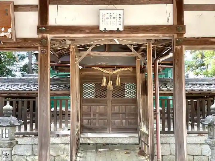 日吉天満宮(滋賀県)