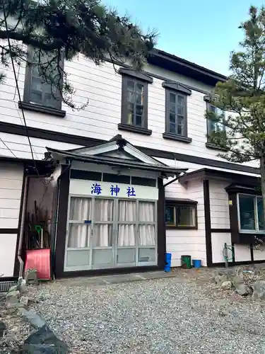 海神社(北海道)