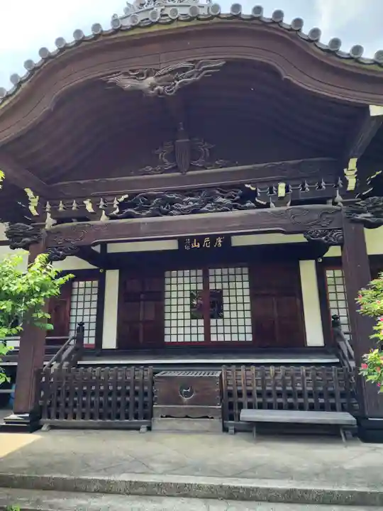成就院(東京都)