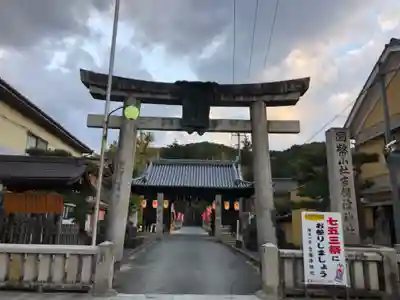 吉備津神社(広島県)
