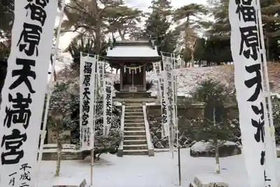 豊景神社の末社・摂社