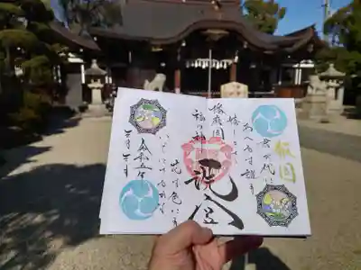 荒井神社(兵庫県)