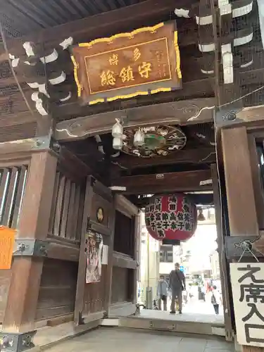 櫛田神社の山門