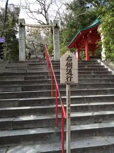 鷲尾愛宕神社のその他建物