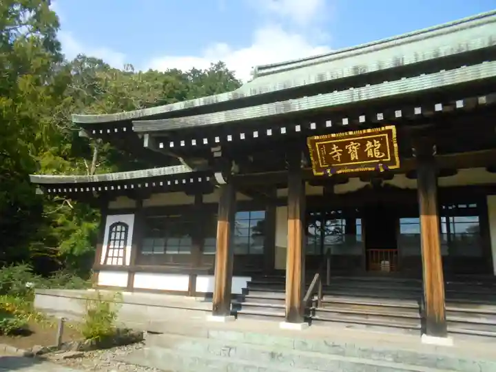 龍寳寺(龍宝寺)の本殿・本堂