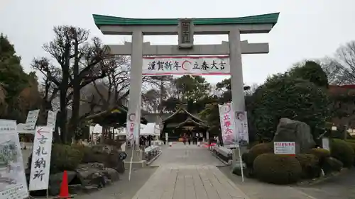 出雲大社相模分祠の鳥居