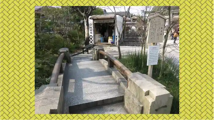晴明神社(京都府)