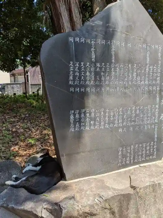 八幡社(柏井町)の動物