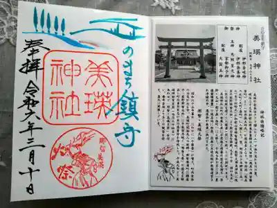 直接書いていただきました、有難く感謝