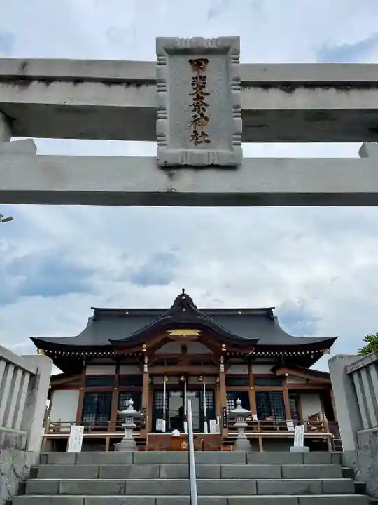 甲斐奈神社(山梨県)
