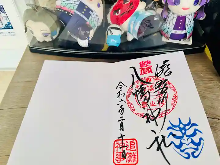 滝野川八幡神社(東京都)