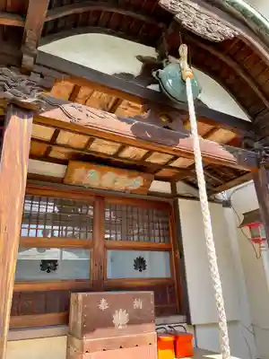 道了寺(東京都)