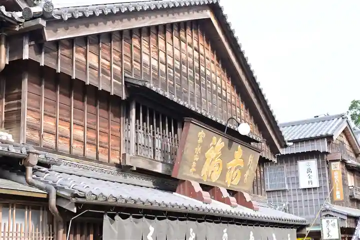 伊勢神宮内宮(皇大神宮)の周辺