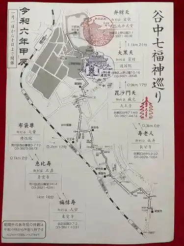 護国院(東京都)