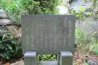 弘申寺のその他建物