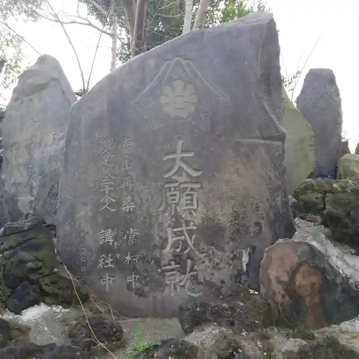 浅間神社のその他建物
