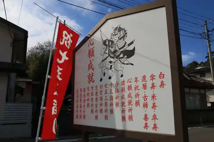 大鏑神社のその他建物