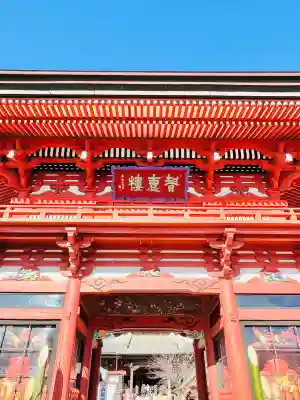 不動院(板橋不動尊)の{uncategorized: "未分類", other: "その他", undefined: "問題あり", building: "その他建物", grave: "お墓", sacred_gate: "鳥居", guardian: "狛犬", statue: "像", buddha: "仏像", history: "歴史", nature: "自然", garden: "庭園", animal: "動物", pagoda: "塔", temizu: "手水舎", mountain_gate: "山門・神門", sanctuary: "本殿・本堂", subordinate: "末社・摂社", art: "芸術", scenery: "景色", jizo: "地蔵", ema: "絵馬", goshuin: "御朱印", omikuji: "おみくじ", items: "授与品その他", amulet: "お守り", goshuincho: "御朱印帳", eats: "食事", festival: "お祭り", votive_dance: "神楽", shichigosan: "七五三参", wedding: "結婚式", experience: "体験その他", initially: "初詣", around: "周辺", anti_infection: "感染症対策"}