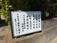 冨塚八幡宮の{uncategorized: "未分類", other: "その他", undefined: "問題あり", building: "その他建物", grave: "お墓", sacred_gate: "鳥居", guardian: "狛犬", statue: "像", buddha: "仏像", history: "歴史", nature: "自然", garden: "庭園", animal: "動物", pagoda: "塔", temizu: "手水舎", mountain_gate: "山門・神門", sanctuary: "本殿・本堂", subordinate: "末社・摂社", art: "芸術", scenery: "景色", jizo: "地蔵", ema: "絵馬", goshuin: "御朱印", omikuji: "おみくじ", items: "授与品その他", amulet: "お守り", goshuincho: "御朱印帳", eats: "食事", festival: "お祭り", votive_dance: "神楽", shichigosan: "七五三参", wedding: "結婚式", experience: "体験その他", initially: "初詣", around: "周辺", anti_infection: "感染症対策"}