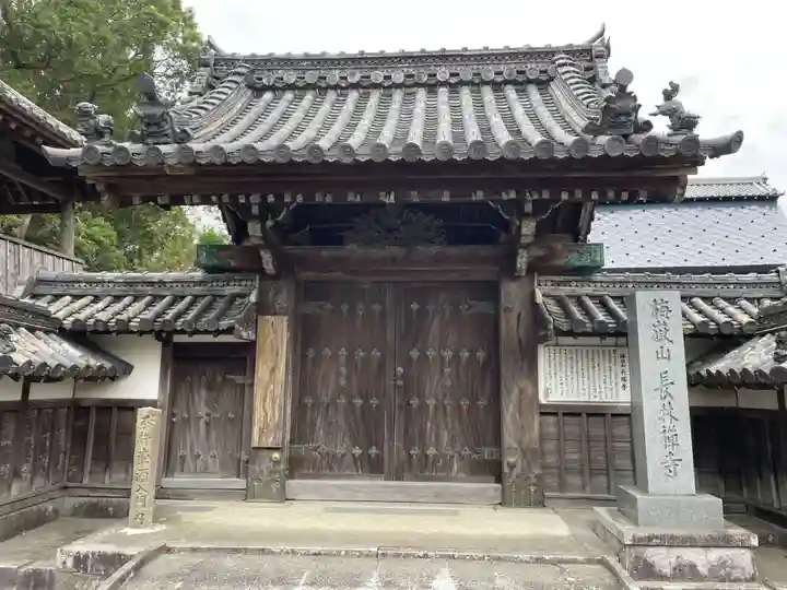長林寺(京都府)