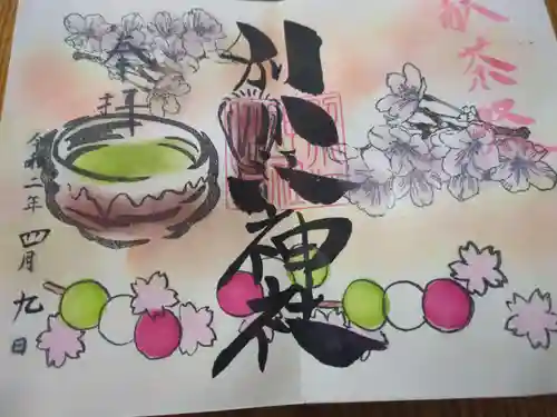 別小江神社(愛知県)