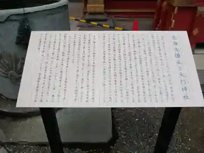 大杉神社(茨城県)