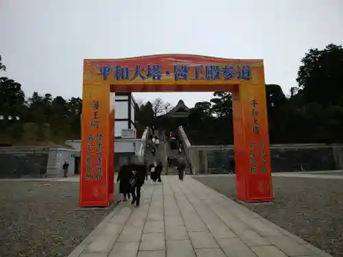 成田山新勝寺(千葉県)