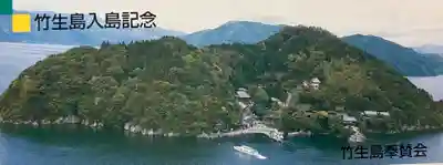 宝厳寺の授与品その他