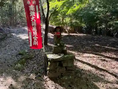 長戸庵(徳島県)