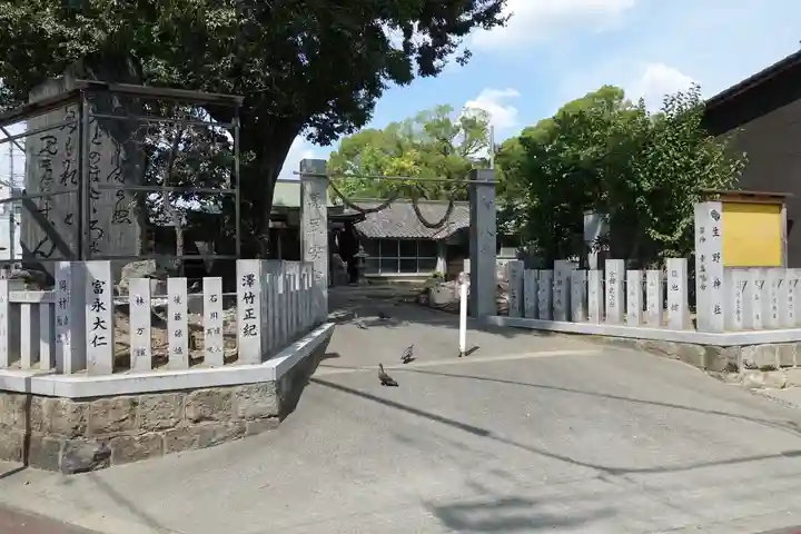 生野神社のその他建物