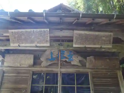 岩滝山観音堂(岐阜県)