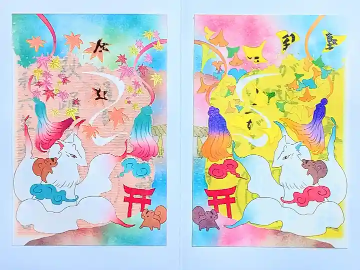 大宮・大原神社の御朱印