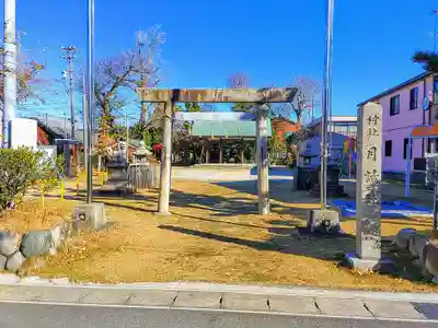 月読神社の鳥居