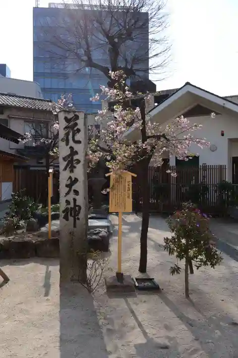 櫛田神社(福岡県)