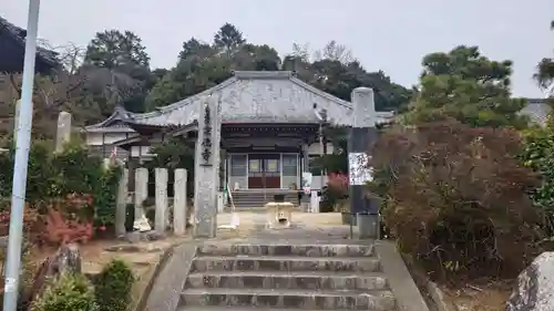 宗徳寺(愛知県)