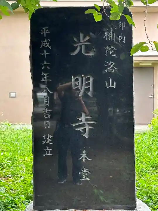 印内八坂神社(千葉県)