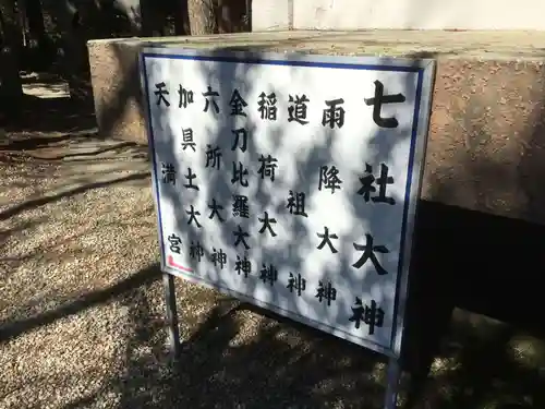 甲斐國一宮 浅間神社の建物その他