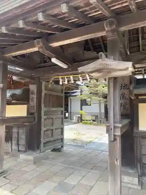 地蔵院(和歌山県)