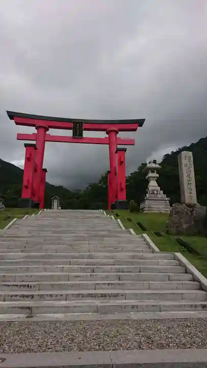 湯殿山神社(出羽三山神社)の鳥居