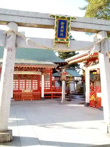 御嶽神社の鳥居