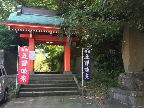 国分寺の山門