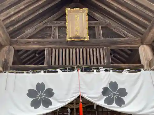 新得神社のその他建物