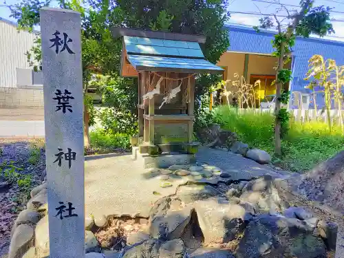 伊福部神社の末社・摂社