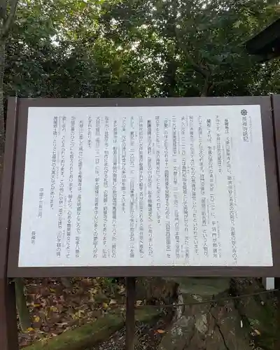 長禅寺(茨城県)