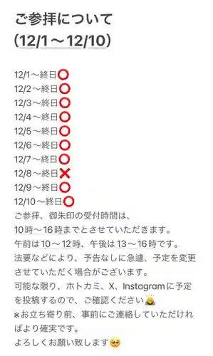 聖光寺(福岡県)