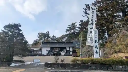 毛越寺の{uncategorized: "未分類", other: "その他", undefined: "問題あり", building: "その他建物", grave: "お墓", sacred_gate: "鳥居", guardian: "狛犬", statue: "像", buddha: "仏像", history: "歴史", nature: "自然", garden: "庭園", animal: "動物", pagoda: "塔", temizu: "手水舎", mountain_gate: "山門・神門", sanctuary: "本殿・本堂", subordinate: "末社・摂社", art: "芸術", scenery: "景色", jizo: "地蔵", ema: "絵馬", goshuin: "御朱印", omikuji: "おみくじ", items: "授与品その他", amulet: "お守り", goshuincho: "御朱印帳", eats: "食事", festival: "お祭り", votive_dance: "神楽", shichigosan: "七五三参", wedding: "結婚式", experience: "体験その他", initially: "初詣", around: "周辺", anti_infection: "感染症対策"}