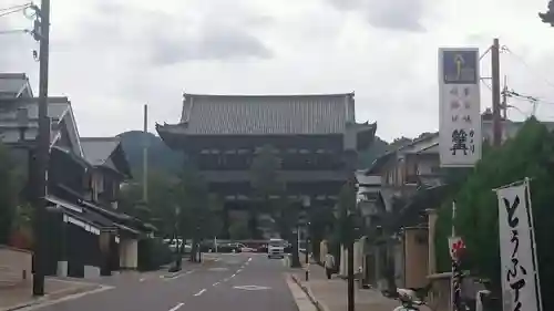 仁和寺の山門