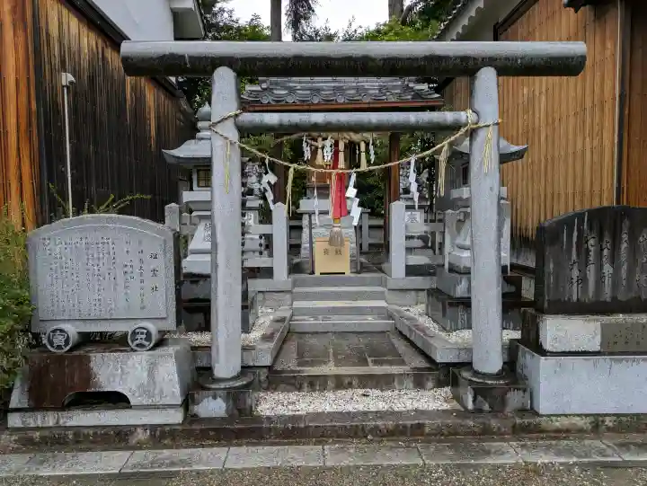 九帝王宮 萱野神社の{uncategorized: "未分類", other: "その他", undefined: "問題あり", building: "その他建物", grave: "お墓", sacred_gate: "鳥居", guardian: "狛犬", statue: "像", buddha: "仏像", history: "歴史", nature: "自然", garden: "庭園", animal: "動物", pagoda: "塔", temizu: "手水舎", mountain_gate: "山門・神門", sanctuary: "本殿・本堂", subordinate: "末社・摂社", art: "芸術", scenery: "景色", jizo: "地蔵", ema: "絵馬", goshuin: "御朱印", omikuji: "おみくじ", items: "授与品その他", amulet: "お守り", goshuincho: "御朱印帳", eats: "食事", festival: "お祭り", votive_dance: "神楽", shichigosan: "七五三参", wedding: "結婚式", experience: "体験その他", initially: "初詣", around: "周辺", anti_infection: "感染症対策"}
