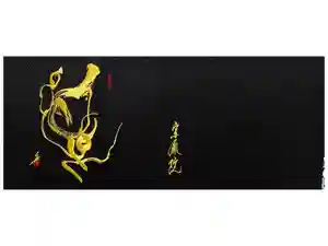 最新の御朱印帳