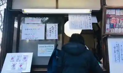 牛天神北野神社のその他建物